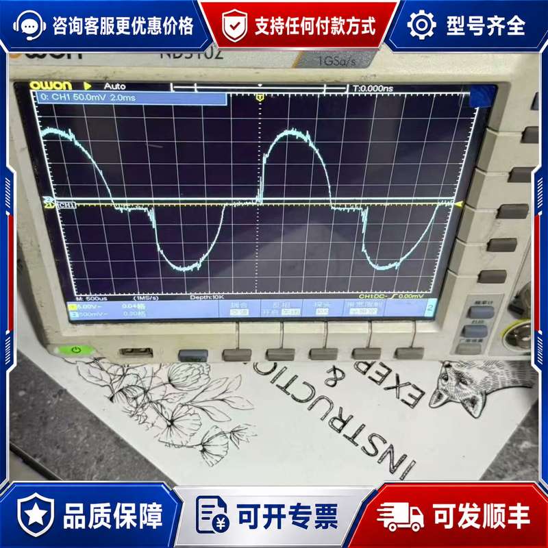 议价普nds102数字示波器四台，功能没问题，成色如图片了，可维修