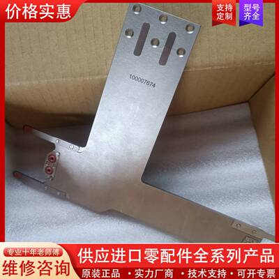 议价SUSS MicroTec,TPS MAISOE MF380