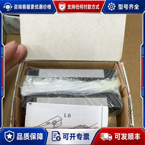 议价仓库3个德国力士乐R162381320直线滚珠滑块，可维修