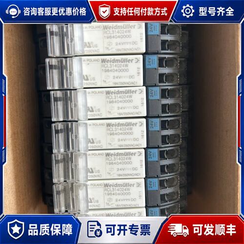 议价魏德米勒中间继电器TRZ 24VDC 1CO 16A可维修