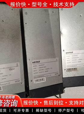 议价KSA4850D1 3000W电源！