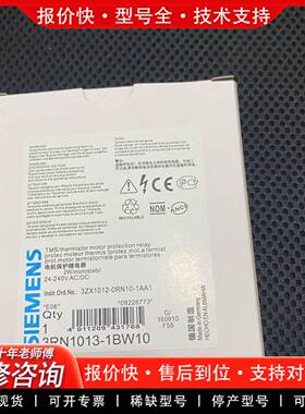 议价电机保护继电器3RN1013-1BW10 正品