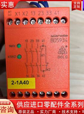 议价多德安继电器  BD5934  D-78120  BD593
