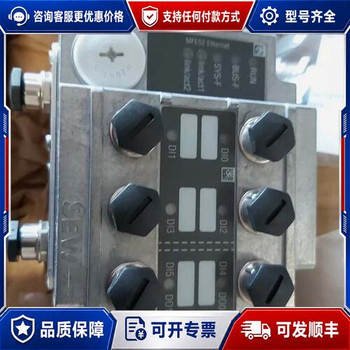 议价MFE52A/Z21D Sew Eurodrive Modu可维修