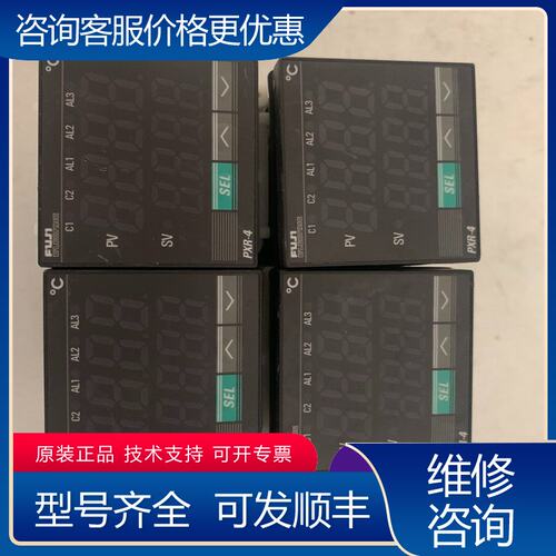 议价温控器PXR4TEY1-0VM02可维修