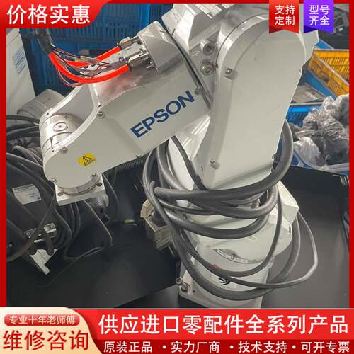议价EPSON 机械手C4-A601S 成套，配电柜RC
