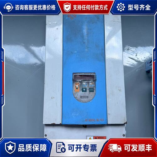 议价星辰交流伺服驱动器NAS4D290XZC，，可维修