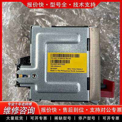 议价Arista FAN ASY-01695-03 FAN-70