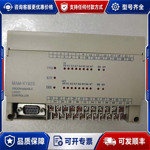 议价螺杆式空压机主控器 MAM-KY02S(B) 螺杆式空压机，可维修