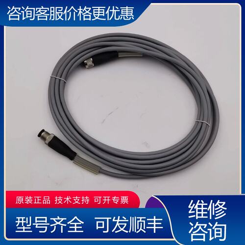 议价PH倍加福V1-G-5M-PUR-V1-GM12 4芯可维修
