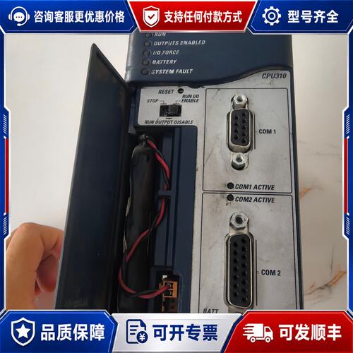议价卖价 GE PLC IC695CPU310-FT 一个可维修