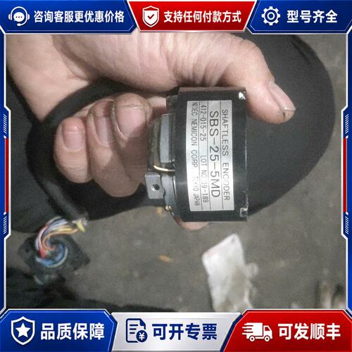 议价NEMICON 编码器 SBS2-25-5MD 伺服电机编码可维修