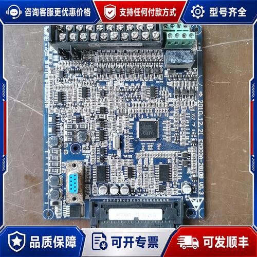 议价正弦变频器主板EM303A-2810B V0.3，品，功可维修