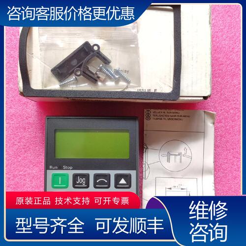 议价西门子变频器面板6SE3290-0XX87-8BF0可维修