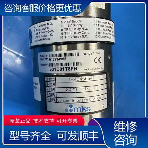 议价MKS真空计631D01T8FH测量范围1 Torr可维修