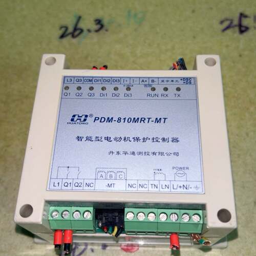 可议价正品丹东华通：PDM-810MRT-MT智能型电动机保护