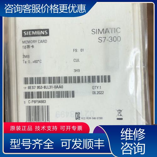 议价6ES7953-8LL31-0AA0实物图可维修