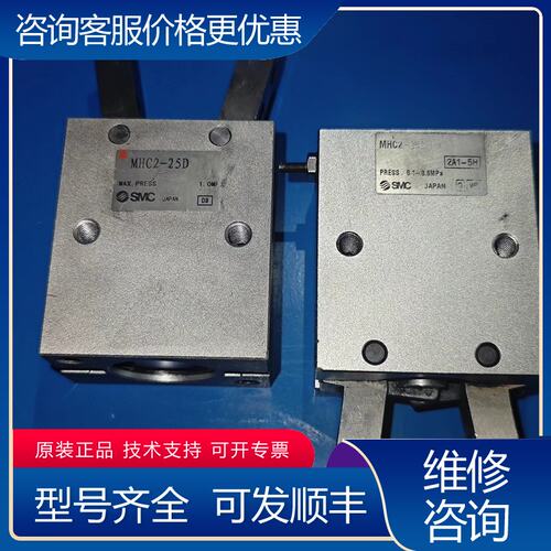 议价手指气缸MIIC2-25D库存实可维修