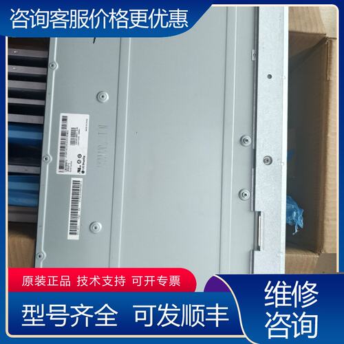 议价型号LM238WF2-SSF1型号LM238WF2-可维修