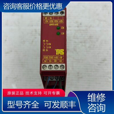 议价STI 安全继电器 SR104P01 序列号44510-1可维修