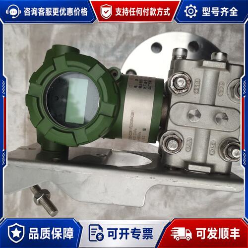 议价ST3351重庆伟岸压力变送器 ST3351-CC3511可维修