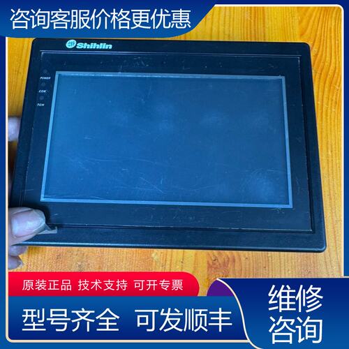 议价士林触摸屏SEVI700LK下单测试可维修