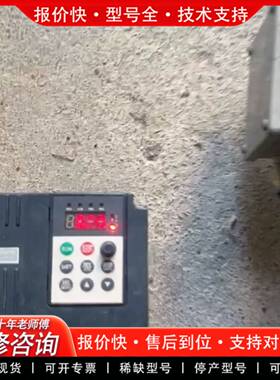 议价ATD5500-4T0015G/0022P NOKE变频器