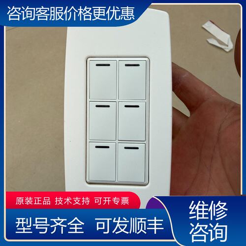 议价Control4控制按键 开关一个可维修