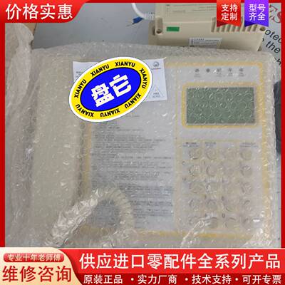 议价电梯值班室总线制对讲主机+电源，未拆封，量大优惠