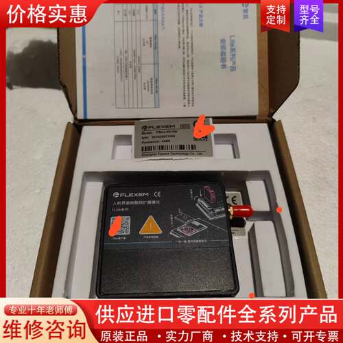 议价物联网远程模块，FBOX-4G-lite，，