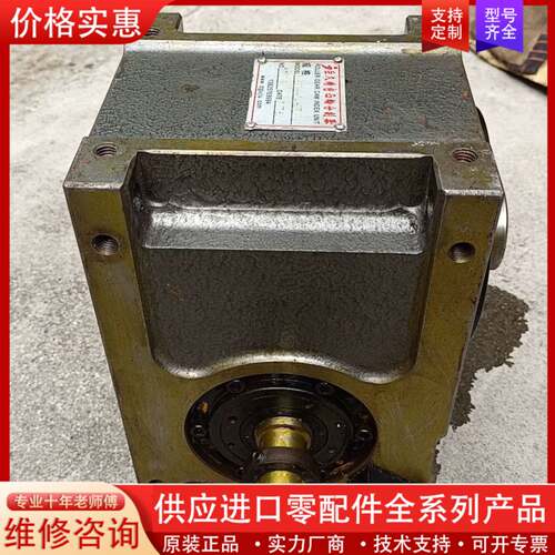 议价高精密度凸轮分割器，型号RU80DFH-04-270FPW1