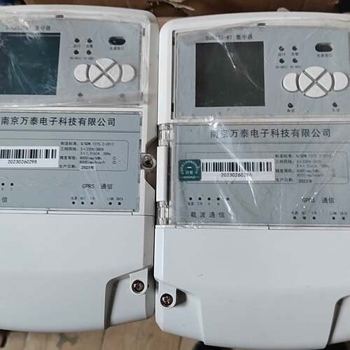 可维修南京万泰DJGZ23-WT集中器，2台，未使用，功能正常议价