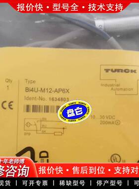 议价Bi4U-M12-AP6X  传感器 turc
