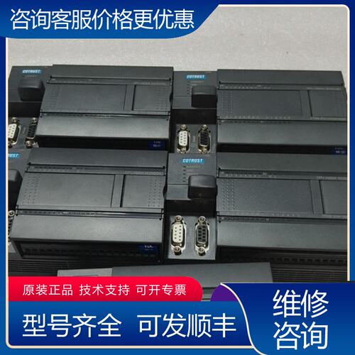 议价合信PLC主机CTH2 214-1AⅩ33-0X40件可维修