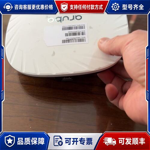 议价aruba iap505 已转rw (单ap不含支架电源可维修
