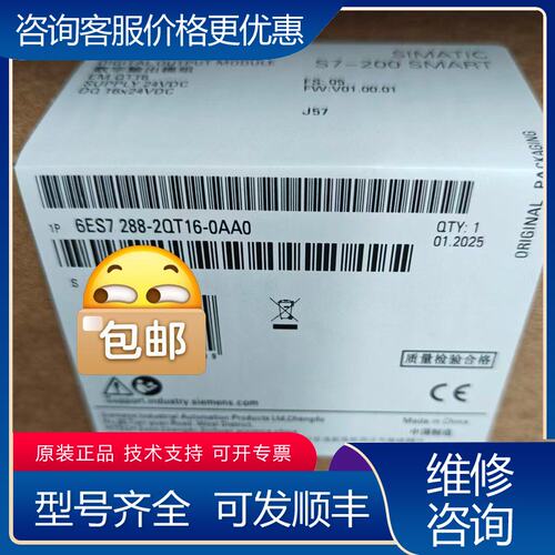 议价6ES7288-2QT16-0AA0可维修