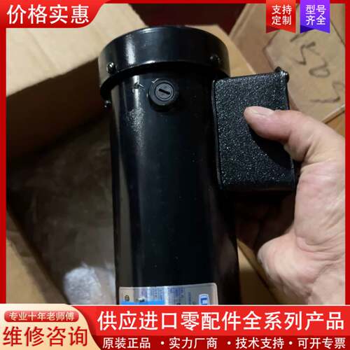 议价LEESON电机CIM34D50FC2C库存