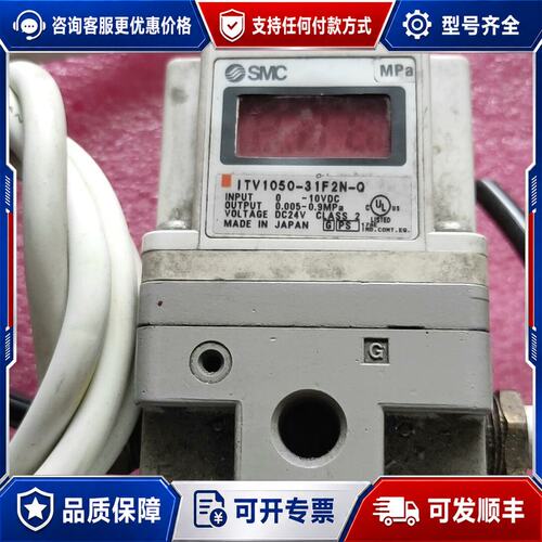 议价ITV1050-31F2N比例阀可维修