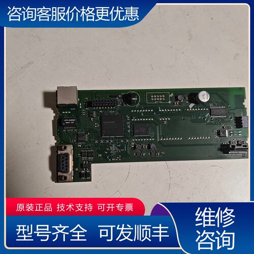 议价西门子SR60主板西门子SR60 CPU板已测试全部可维修
