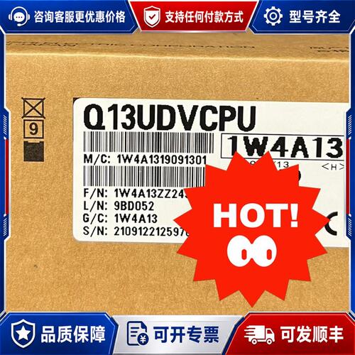 议价三菱Q13UDHCPU Q13UDEHCPU Q13UD可维修