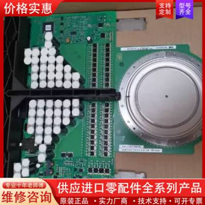 议价  5SHY 4045L0006 3BHB030310