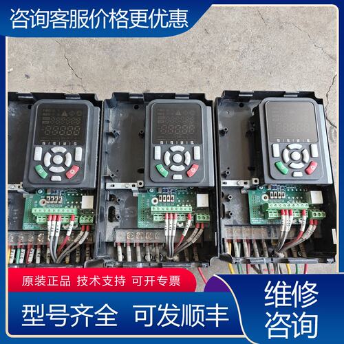 议价汇川变频器MD520-4T55B可维修