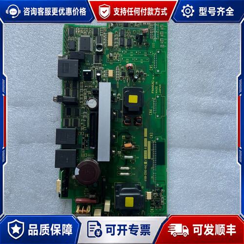 议价A16B-2202-0420/14GR，下来的，成色还可可维修