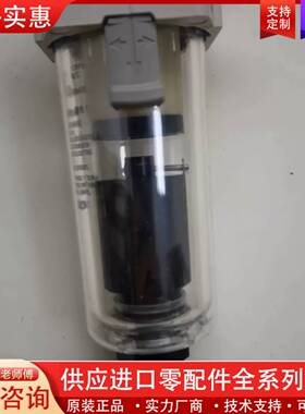 议价AFM30-02BC-R-A空气过滤气，实物拍摄，成