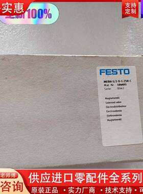 议价正品184493 MEBH-5/2-D-1-ZSR-C原