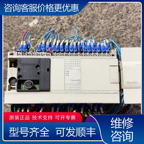 议价三菱PLC FX3GA-60MR-CM可维修
