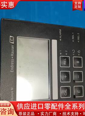 议价 CLM223-ID0110电导率变送器 库存议价