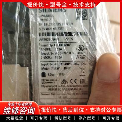 议价6SL3210-1PE21-8UL0 6SL3246-0BA