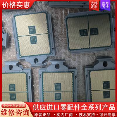 议价#AMD AMD EPYC 7543 2.8G 32核64线