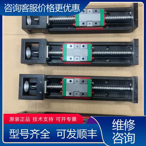 议价KK60系列 上银HIWIN KK6010P-200A可维修